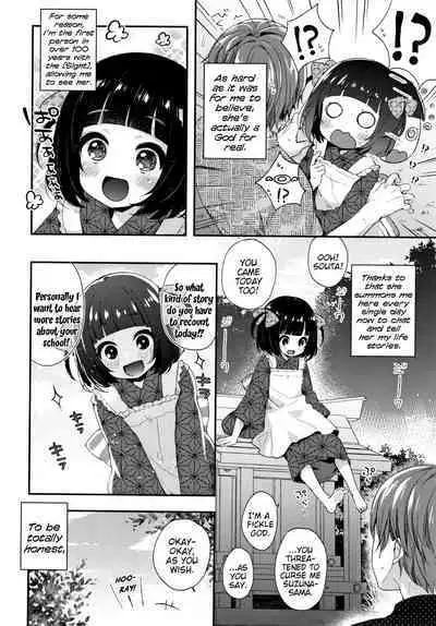 Toro Toro Muchuu | Melty Melty Ecstasy