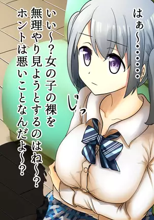 Kasane Ao Collection