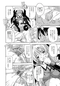 Comic Unreal 2007-10 Vol. 9