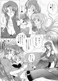 (C56) [Yomosue Doukoukai (Gesho Ichirou, TYPE.90)] THE OMNIVOUS XV