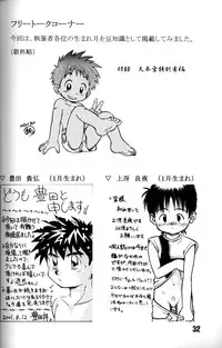 Anthology - Genki no Kanjime