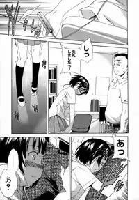 [Cuvie] Emotion [Decensored]