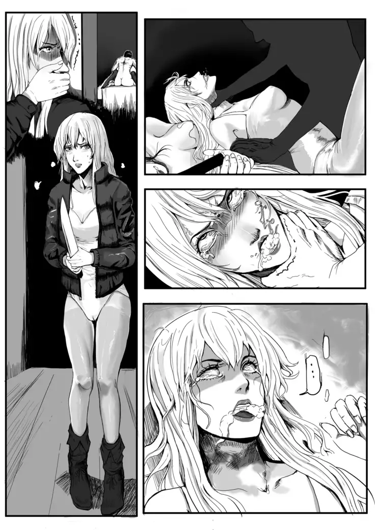 Artist - 马户骚酒