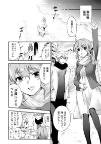 [Kuon Michiyoshi] Hundred Game 3 [Digital]