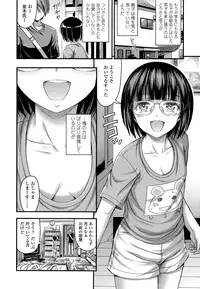 COMIC LO 2016-08 [Digital]