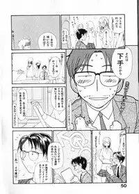 [Youkihi] Naikou Eros 1