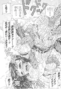 [Anthology] Tatakau Heroine Ryoujoku Anthology Toukiryoujoku 19