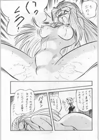 (C46) [ALPS (Various)] LOOK OUT 31 (Various)