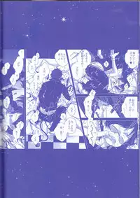 [Gensyokuhakoniwa (Shizuyoshi, Kintoki, Nayuta Daichi)]Toge hikari no navu~igātoria (blue exorcist]