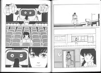 (C43) [ALPS (George Romerow)] Maison Zankoku Kanzenban (Maison Ikkoku)