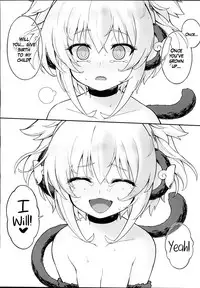 (C94) [Tamarun (Tamarun)] Andira La La Land II (Granblue Fantasy) [English] =White Symphony=