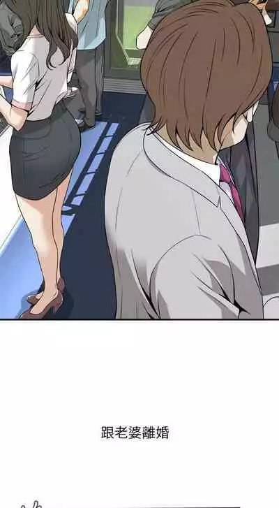 【周二连载】偷窥(作者:李乙 & 經文旗) 第1~125话