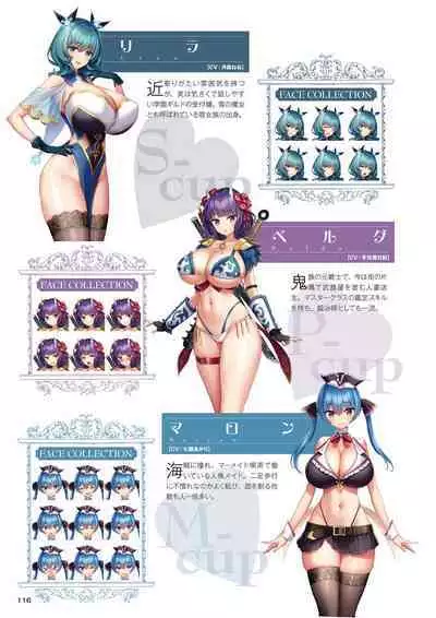 Motto! Haramase! Honoo no Oppai Isekai Chou Ero Succubus Gakuen! Artworks