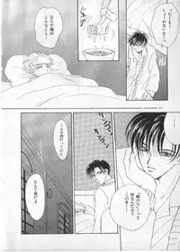 [anthology] Breath Special Tokushuu Loli-Shota