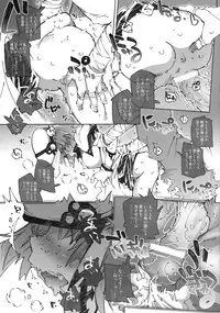 [OPEN BOOK] PANDORA -S.W 1.0.1- (New Sword World RPG Replay)