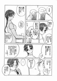 (C58) [Tear Drop (FB, R-2, Tsuina, Watanabe Gou)] Holidays (Kizuato, Shizuku, ToHeart)