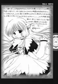 [Heart Works, Trap (Suzuhira Hiro, Urano Mami)] Chobi x ibohC (Various)