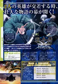 COMIC Megastore 2010-08