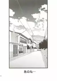 (C80) [PURIMOMO (Goyac)] Anone... (Ano Hi Mita Hana no Namae wo Bokutachi wa Mada Shiranai.)