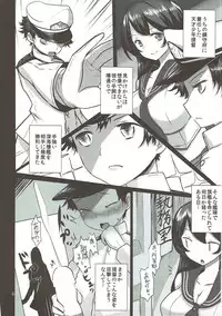 (Gunreibu Shuho & Houraigekisen! Yo-i! Goudou Enshuu 2Senme) [Jackpot 64 (HAN)] AGNX (Kantai Collection -KanColle-)