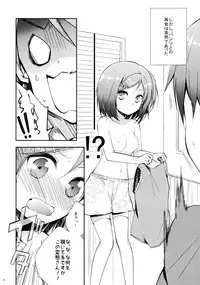 (COMIC1☆7) [MeroMero Melon (Ou, Peke)] Hentai Ouji to Hazukashii Neko. (Hentai Ouji to Warawanai Neko.)