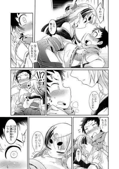 Youkai Koryouriya ni Youkoso - Welcome to apparition small restaurant