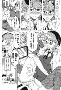 COMIC HOTMiLK 2010-04