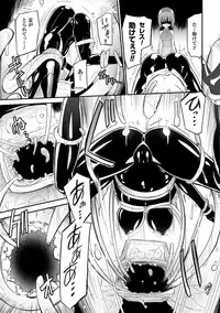 [Anthology] 2D Comic Magazine Kairaku Meikyuu Dungeon ni kodama suru Mesu no Kyousei Vol.3 [Digital]