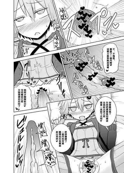 [Atelier:Dew (Kurakumo Nue)] Shasei Kanri Iin Yukari to Shasei Suishou Iin IA (VOICEROID) [Chinese] [黑条汉化] [Digital]