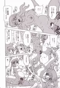 [Anthology] Kyonyuu Reika - Sadistic Bondage Love