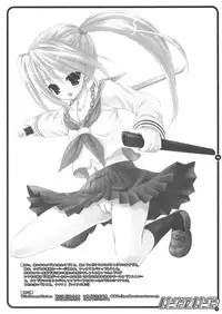 (SC29) [Dragon Kitchen (Sasorigatame)] Iroha no Iroha (Sumomomo Momomo)