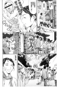 [Tuna Empire] Houkago Dorei Club +1 [Chinese]