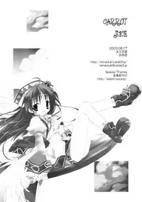 (C64) [HyoujouOukoku (Minaduki Haruka)] CARROT JUICE (Atelier Viorate ~The Alchemist of Gramnad 2~)