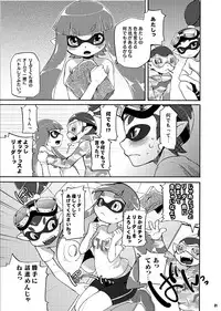 (C88) [Dogear (Inumimi Moeta)] Kimi Iro Ni Somare Sekai (Splatoon) [Sample]