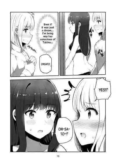 [Kyou Majo! (Uemura Navia)] fall in love, lycoris (Lycoris Recoil) [English] [/u/ scanlations] [Digital]