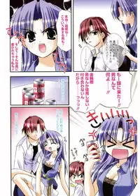 [Morisaki Kurumi] First [Digital]