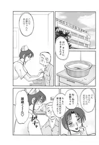 Men's Young Special IKAZUCHI 2011-06 Vol.18 [Digital]