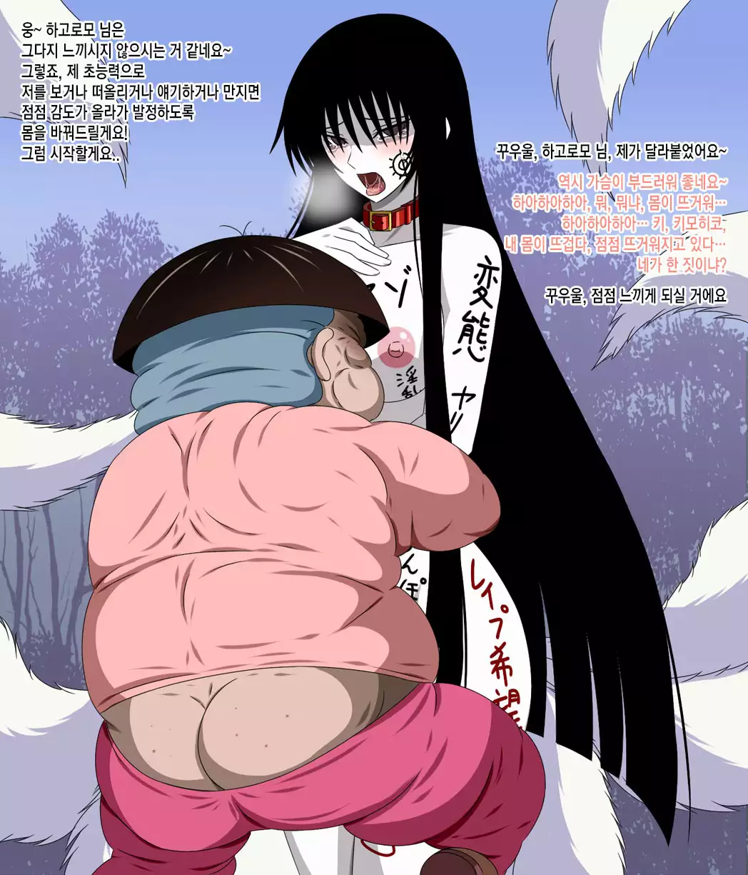 Super hentai CG collection 09 - hagoromo Ch.01