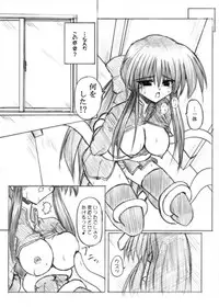 (C71) [Crooked Navel (Sanada Kuro)] MidNight Pleasure (Kanon) [Digital]