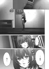 [Miyazaki Maya] Holy Knight 1