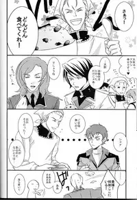 (C68) [Kougaitenshi (Kozeni)] REPLAY 108 Sairoku Bon (Zeta Gundam, Mobile Suit Gundam Char's Counterattack)