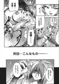 Comic Unreal 2008-04 Vol. 12