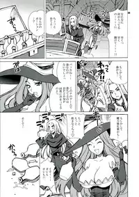 (COMIC1☆7) [SHALLOT COCO (Yukiyanagi)] Yukiyanagi no Hon 31 Majo to Reiyaku (Dragon's Crown)