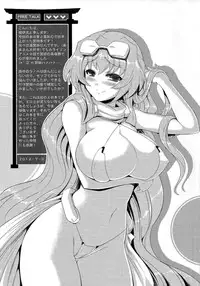 (C82) [Once Only (Nekoi Hikaru)] Onegai Kennee | Please Kennee (Kyoukai Senjou no Horizon) [English] {doujin-moe.us}