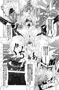 [Drill Jill] Jill Max!!