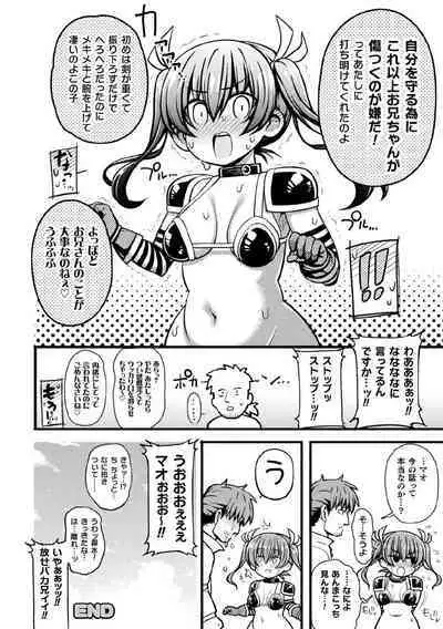 Kukkoro Heroines Vol. 5