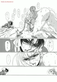 (C56) [Yuriai Kojinshi Kai (Yuri Ai)] strain & relax (Street Fighter)