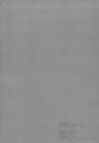 (COMIC1☆8) [Kawaisounako (Ichino, Yuyu)] Deep Snow 5 (Mahouka Koukou no Rettousei) [English]