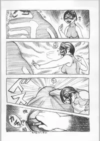 (C54) [Kacchuu Musume (Various)] Bushi Wa Tabewanedo Wasabi Nuki (Various)