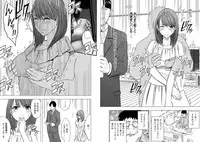 [Crimson (Carmine)] Idol kyousei sousa ～sumaho de meirei sita koto ga genjitsu ni～ [Episode 4]